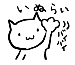 UWAJIMA Dialect sticker #7801363