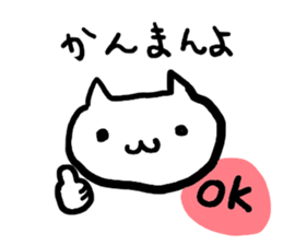 UWAJIMA Dialect sticker #7801366