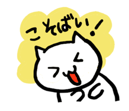 UWAJIMA Dialect sticker #7801367