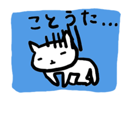 UWAJIMA Dialect sticker #7801368