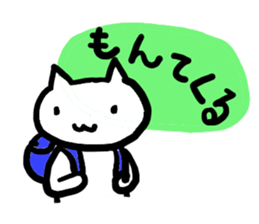 UWAJIMA Dialect sticker #7801369