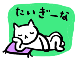 UWAJIMA Dialect sticker #7801370