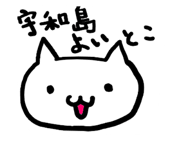 UWAJIMA Dialect sticker #7801371