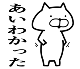 I am King cats sticker #7801612