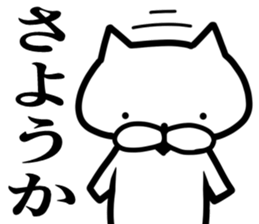 I am King cats sticker #7801613