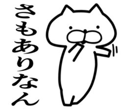 I am King cats sticker #7801619