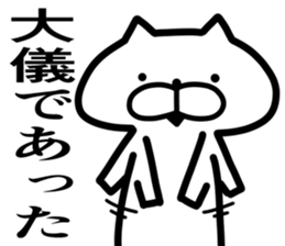 I am King cats sticker #7801620