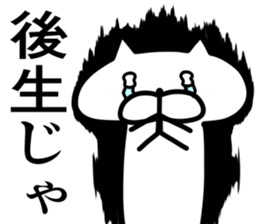 I am King cats sticker #7801626