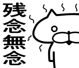 I am King cats sticker #7801627