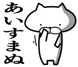 I am King cats sticker #7801628