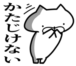 I am King cats sticker #7801629