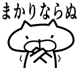 I am King cats sticker #7801630