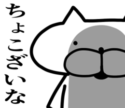 I am King cats sticker #7801632