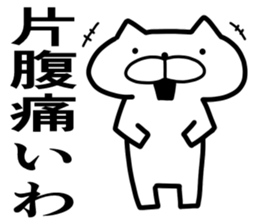 I am King cats sticker #7801633