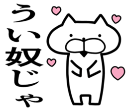 I am King cats sticker #7801635