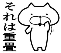 I am King cats sticker #7801636