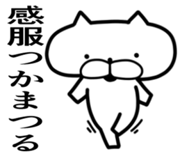 I am King cats sticker #7801637