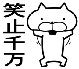 I am King cats sticker #7801639