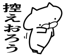 I am King cats sticker #7801642