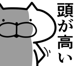 I am King cats sticker #7801643