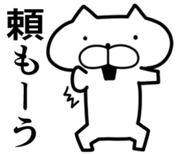 I am King cats sticker #7801644