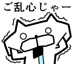 I am King cats sticker #7801646