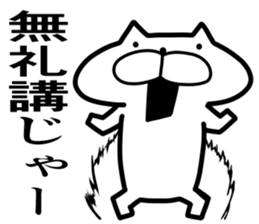 I am King cats sticker #7801647