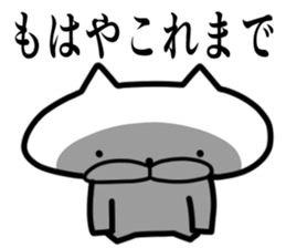 I am King cats sticker #7801649