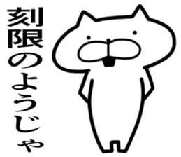 I am King cats sticker #7801650