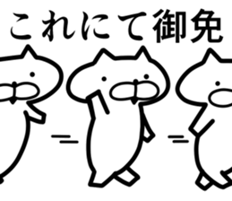 I am King cats sticker #7801651