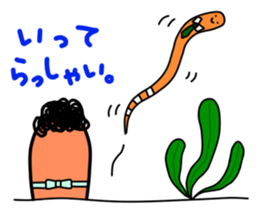 Chin-kun and his funny family sticker #7801734