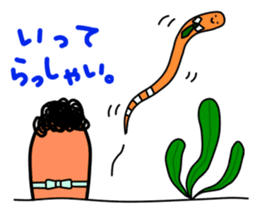 Chin-kun and his funny family sticker #7801734