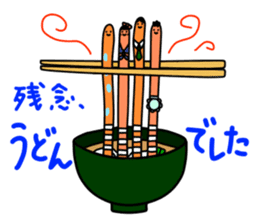 Chin-kun and his funny family sticker #7801771