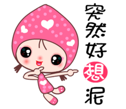 I love Lamei sticker #7801812