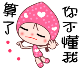 I love Lamei sticker #7801814