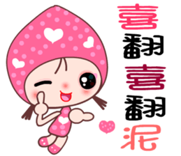 I love Lamei sticker #7801815