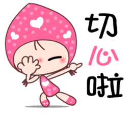 I love Lamei sticker #7801816