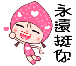 I love Lamei sticker #7801817