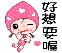 I love Lamei sticker #7801818