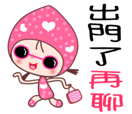 I love Lamei sticker #7801819