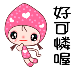 I love Lamei sticker #7801820