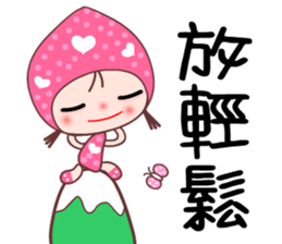 I love Lamei sticker #7801821