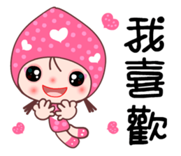 I love Lamei sticker #7801823