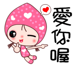 I love Lamei sticker #7801824