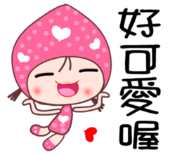 I love Lamei sticker #7801825