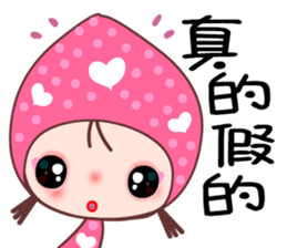 I love Lamei sticker #7801826