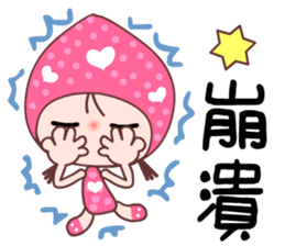 I love Lamei sticker #7801829