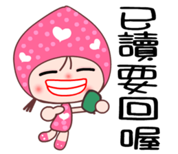 I love Lamei sticker #7801832