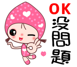 I love Lamei sticker #7801833