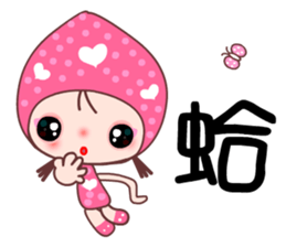 I love Lamei sticker #7801835